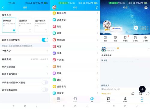 音樂(lè)軟件推出簡(jiǎn)潔模式是自救之舉