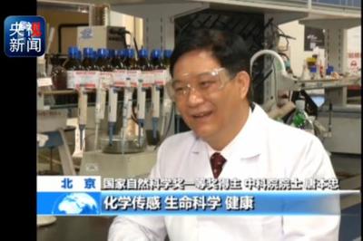 獨(dú)辟蹊徑，原創(chuàng)引領(lǐng) 唐本忠院士與聚集誘導(dǎo)發(fā)光的科學(xué)之光